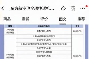 稳？揭幕战击败黎巴嫩，卡塔尔在亚洲杯已豪取8连胜