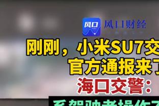 亚历山大：今夏特训了核心力量 身体稳定性助我打出优异表现